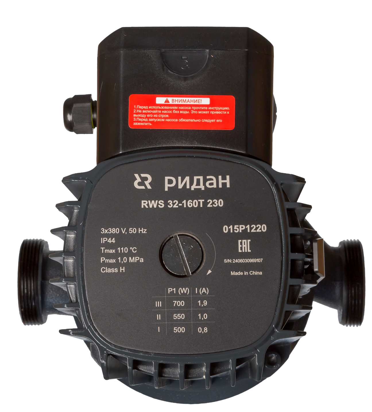 Ридан 015P1220 — Насос RWS 32-160T 230, DN 32, PN 10, длина 230 мм, присоединение — резьба