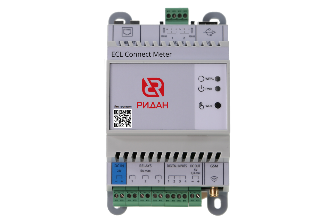 Ридан 087H358002R — ECL Connect Meter (Интегрируемый счетчик)